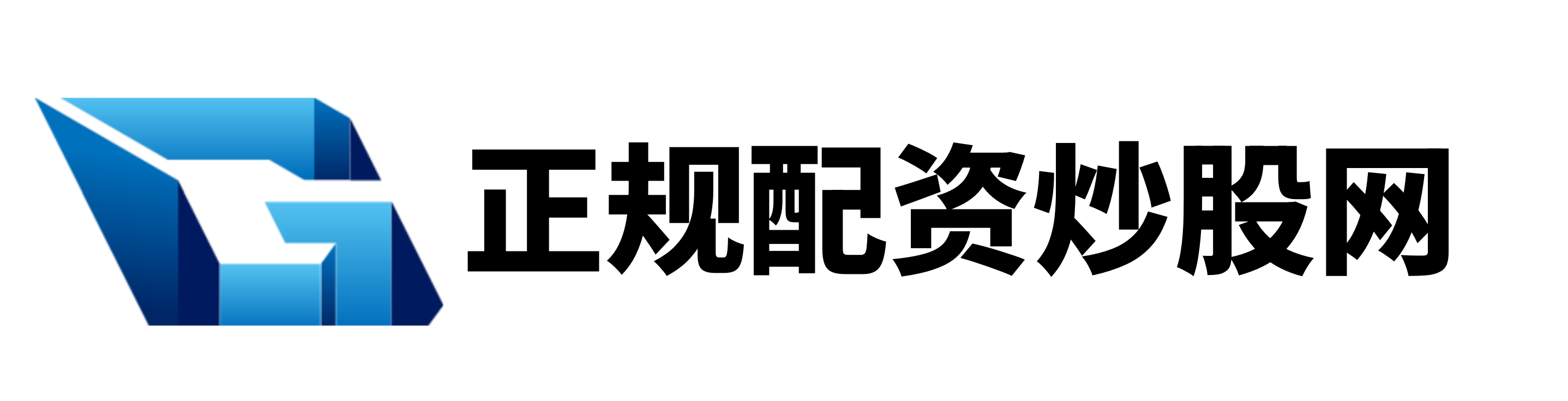 炒股配资平台电话